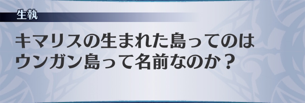 f:id:seisyuu:20200425195819j:plain f:id:seisyuu:20200425195819j:plain