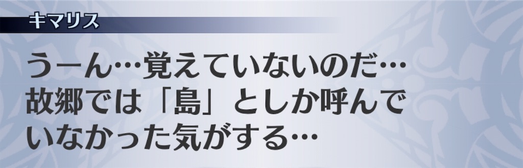 f:id:seisyuu:20200425195824j:plain f:id:seisyuu:20200425195824j:plain