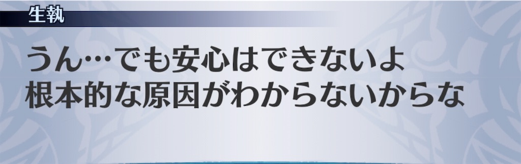 f:id:seisyuu:20200426205547j:plain