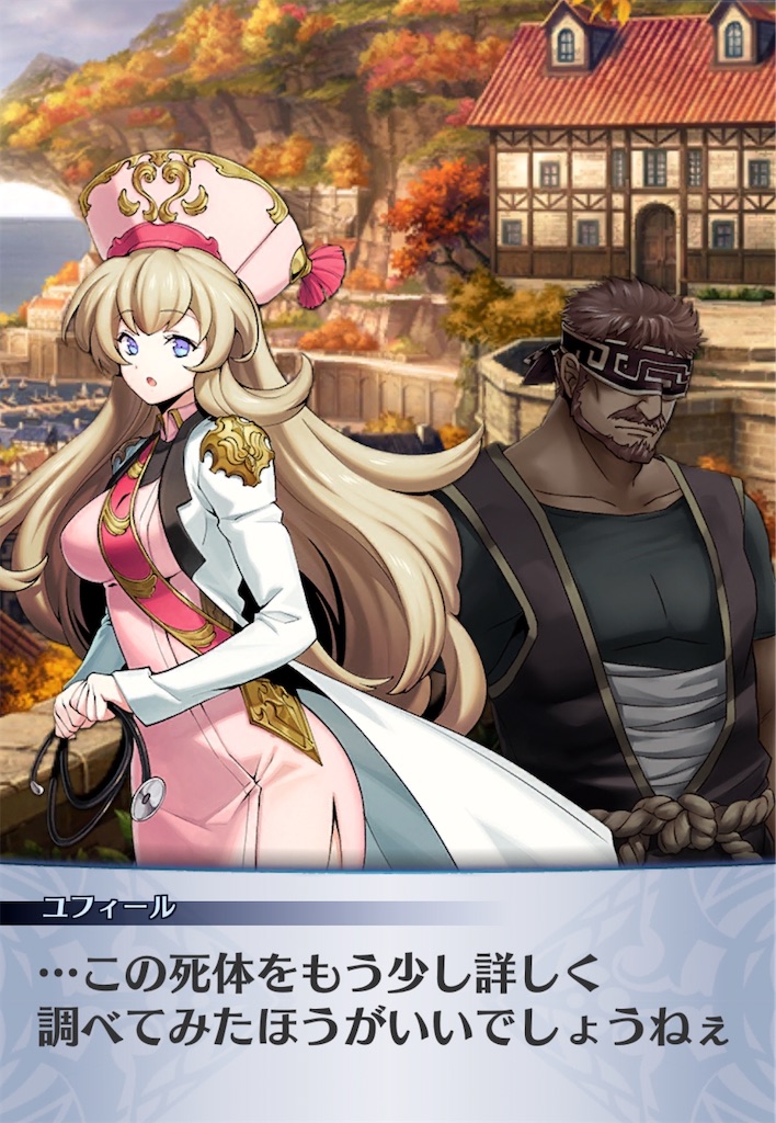 f:id:seisyuu:20200426214353j:plain