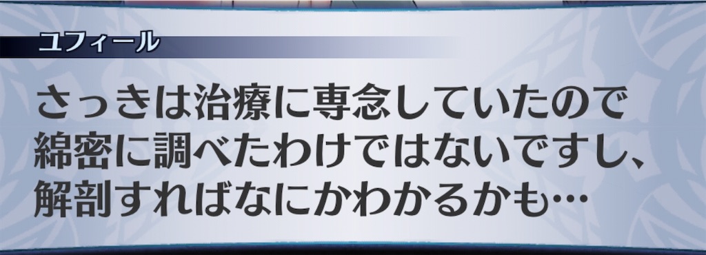 f:id:seisyuu:20200426214357j:plain