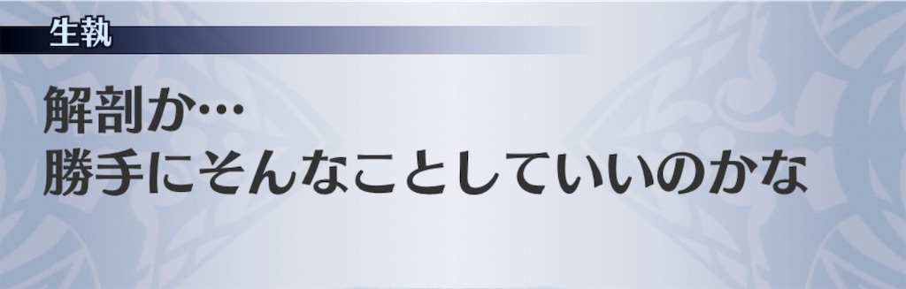 f:id:seisyuu:20200426214402j:plain