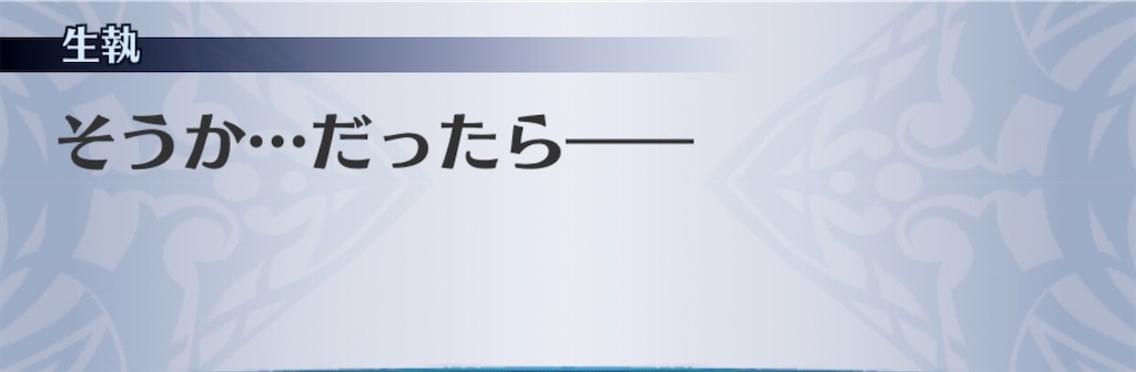 f:id:seisyuu:20200427055657j:plain