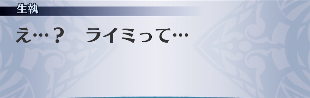 f:id:seisyuu:20200427055714j:plain
