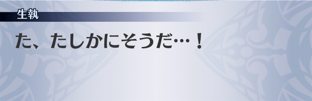 f:id:seisyuu:20200427055916j:plain