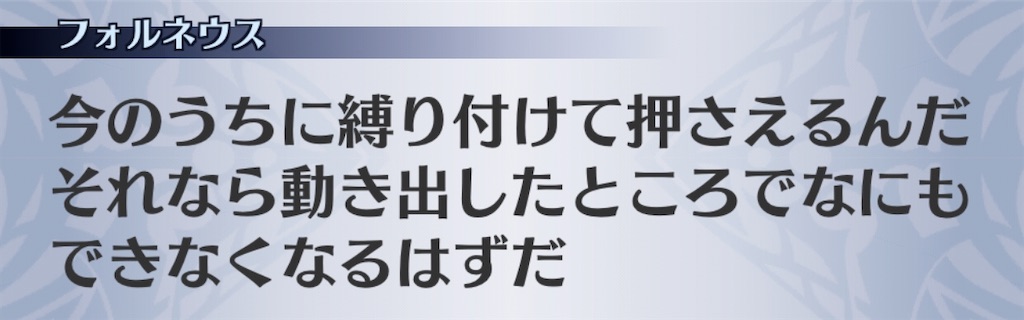 f:id:seisyuu:20200427055925j:plain