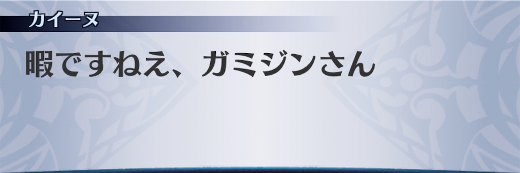 f:id:seisyuu:20200427062906j:plain