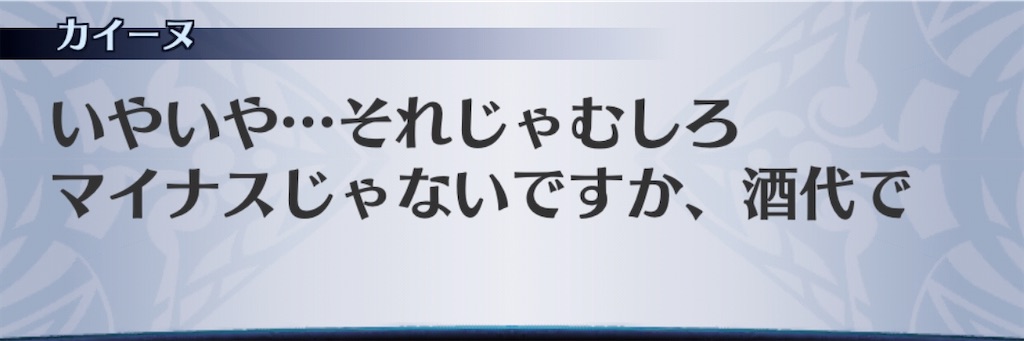 f:id:seisyuu:20200427063113j:plain