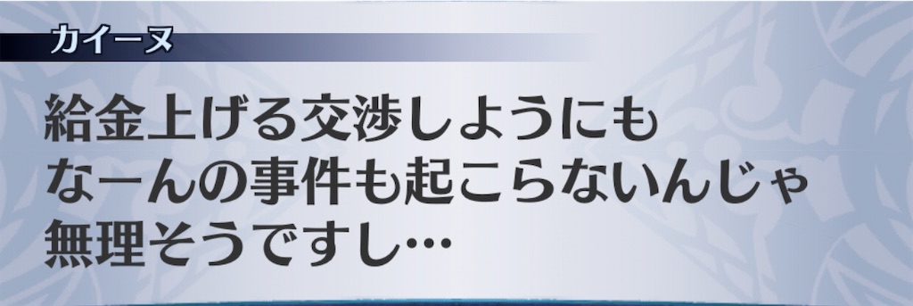 f:id:seisyuu:20200427063120j:plain