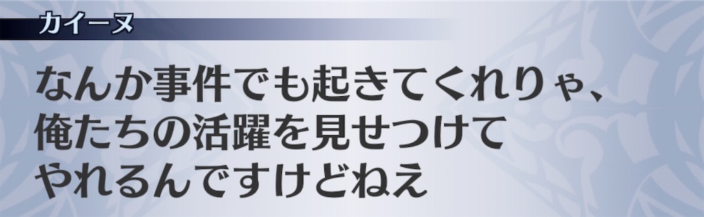 f:id:seisyuu:20200427063125j:plain
