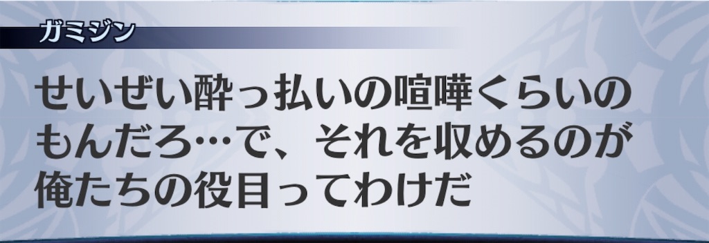 f:id:seisyuu:20200427063133j:plain