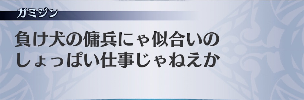 f:id:seisyuu:20200427063137j:plain