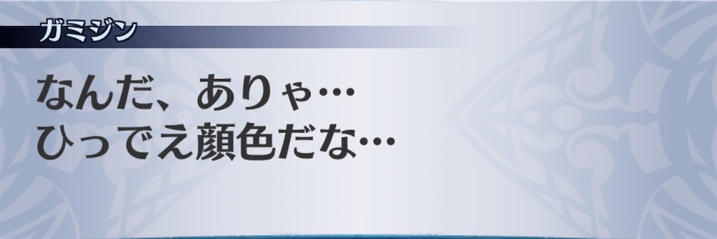 f:id:seisyuu:20200427063151j:plain