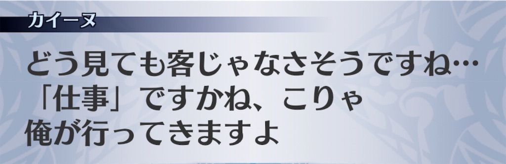 f:id:seisyuu:20200427063305j:plain