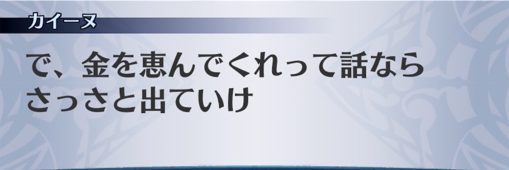 f:id:seisyuu:20200427063315j:plain