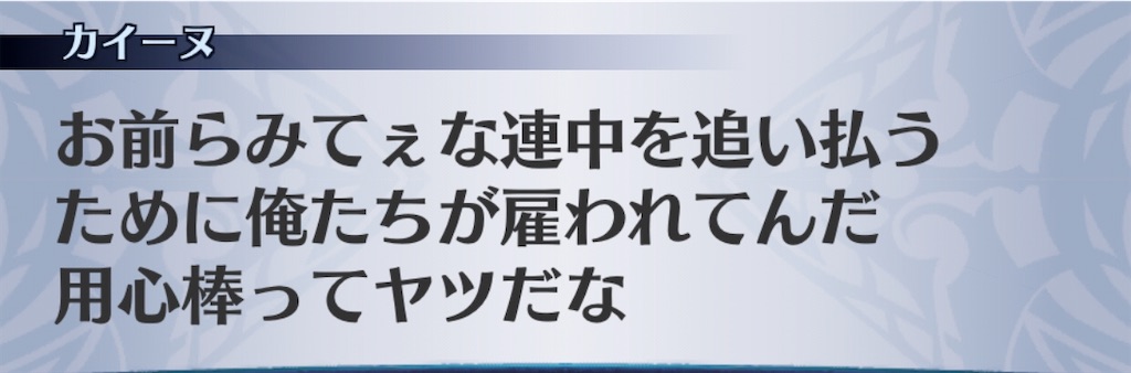 f:id:seisyuu:20200427063318j:plain
