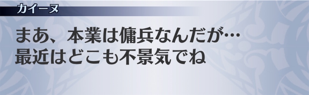 f:id:seisyuu:20200427063322j:plain