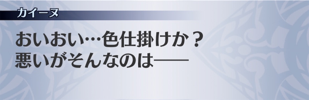 f:id:seisyuu:20200427063331j:plain