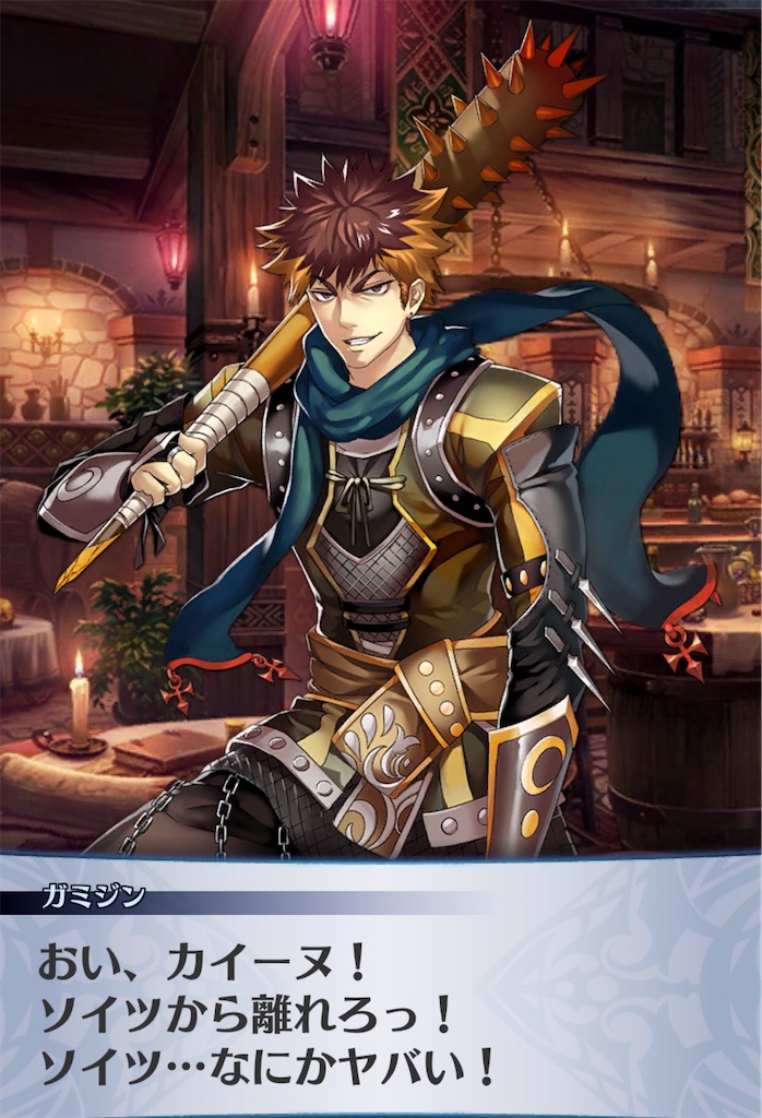 f:id:seisyuu:20200427063455j:plain