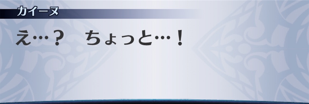 f:id:seisyuu:20200427063513j:plain