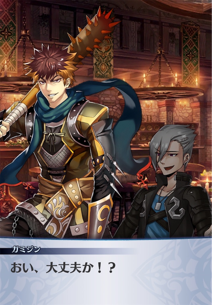 f:id:seisyuu:20200427063659j:plain