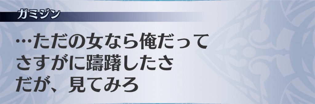 f:id:seisyuu:20200427063711j:plain