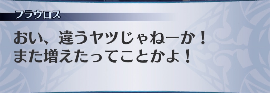 f:id:seisyuu:20200427172502j:plain