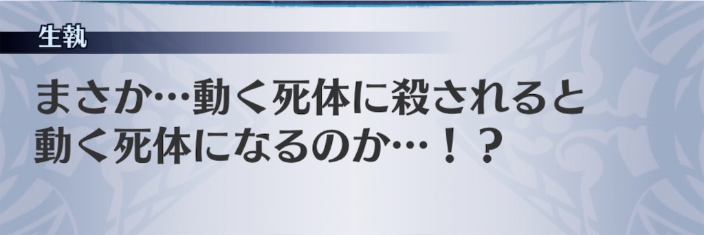f:id:seisyuu:20200427172506j:plain