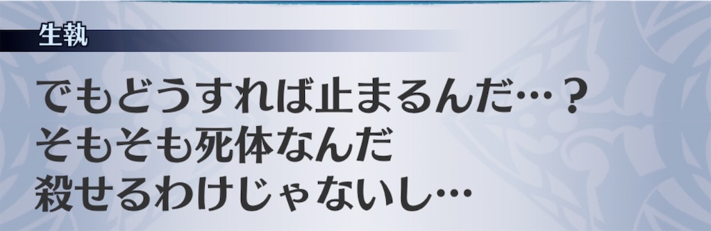 f:id:seisyuu:20200427183431j:plain