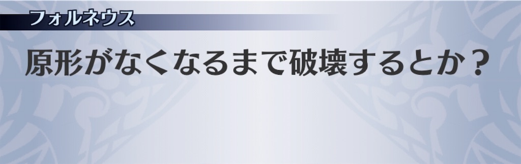f:id:seisyuu:20200427183605j:plain