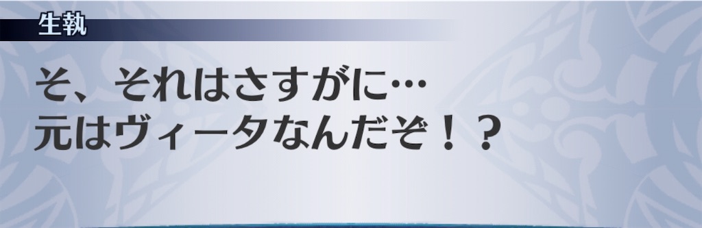 f:id:seisyuu:20200427183611j:plain