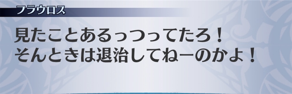 f:id:seisyuu:20200427183903j:plain