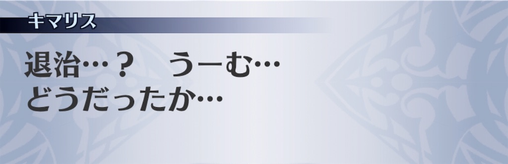 f:id:seisyuu:20200427183939j:plain