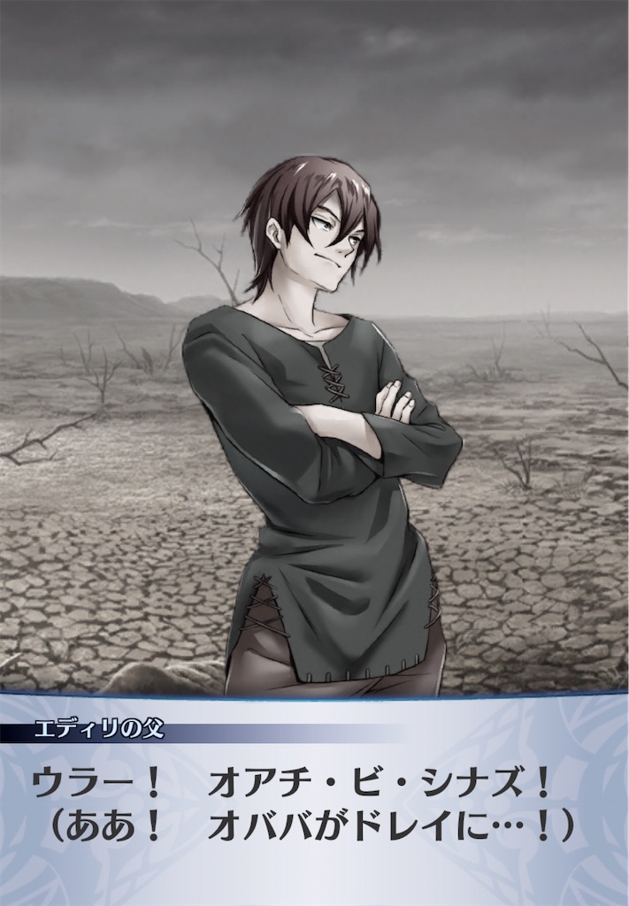 f:id:seisyuu:20200427184208j:plain