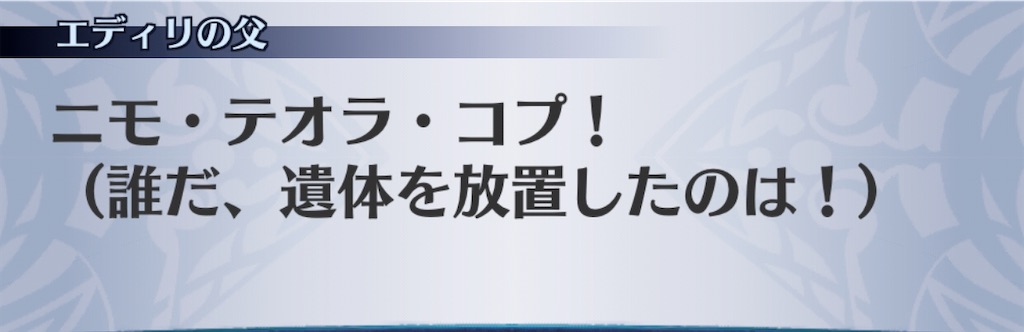 f:id:seisyuu:20200427184216j:plain