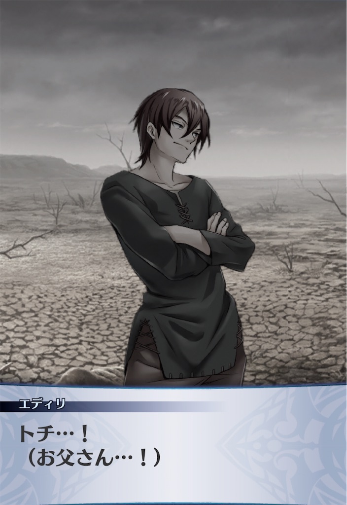 f:id:seisyuu:20200427185209j:plain