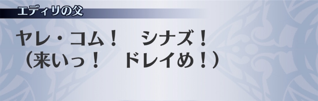 f:id:seisyuu:20200427185343j:plain