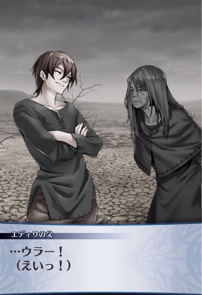 f:id:seisyuu:20200427185352j:plain