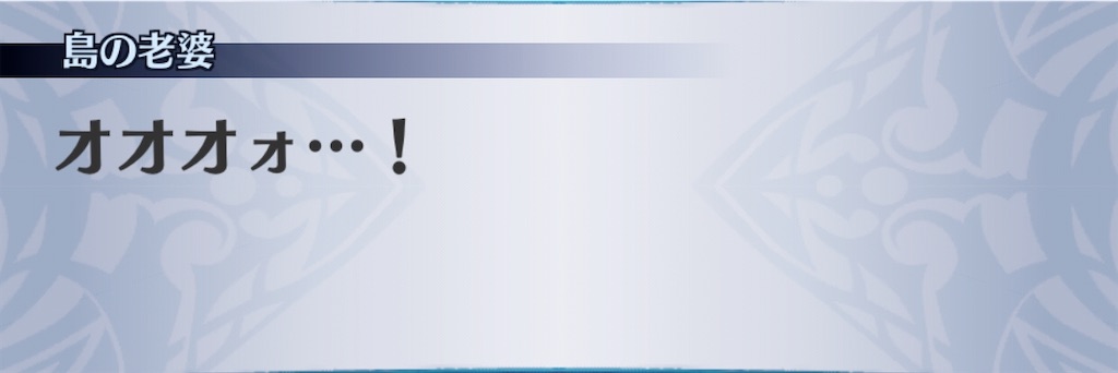 f:id:seisyuu:20200427185401j:plain
