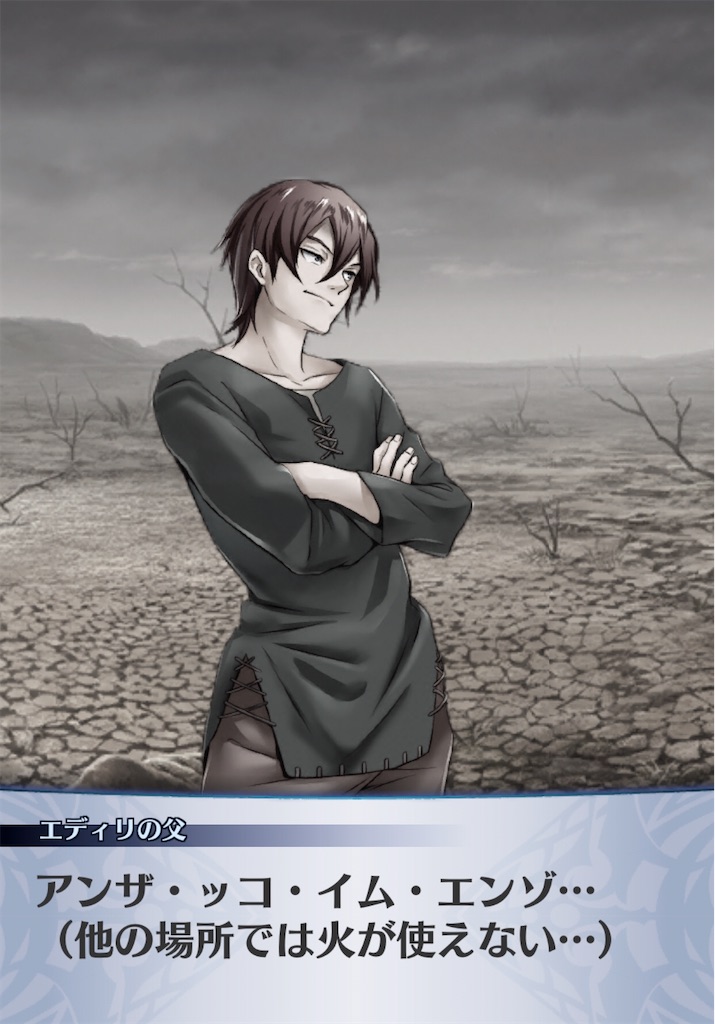 f:id:seisyuu:20200427185548j:plain