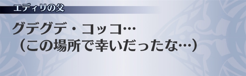 f:id:seisyuu:20200427185553j:plain
