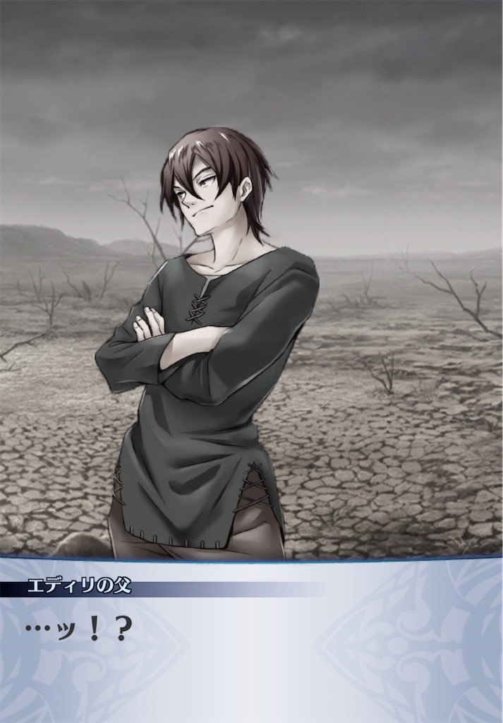 f:id:seisyuu:20200427185603j:plain