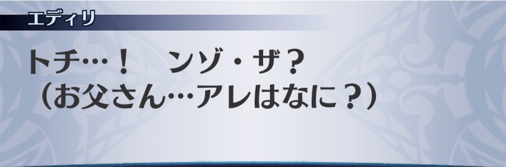 f:id:seisyuu:20200427185607j:plain