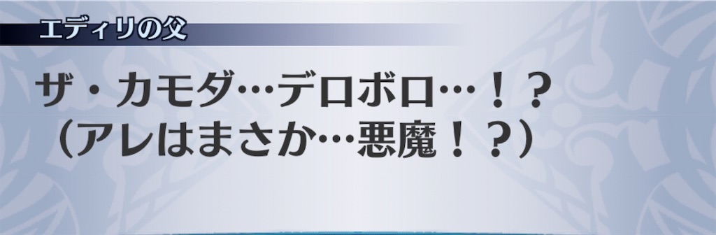 f:id:seisyuu:20200427185611j:plain