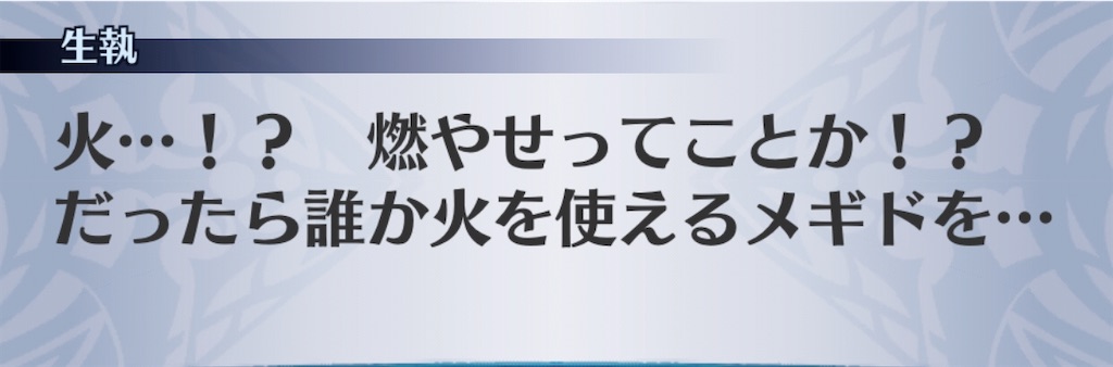 f:id:seisyuu:20200427185619j:plain