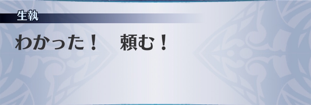 f:id:seisyuu:20200427185730j:plain