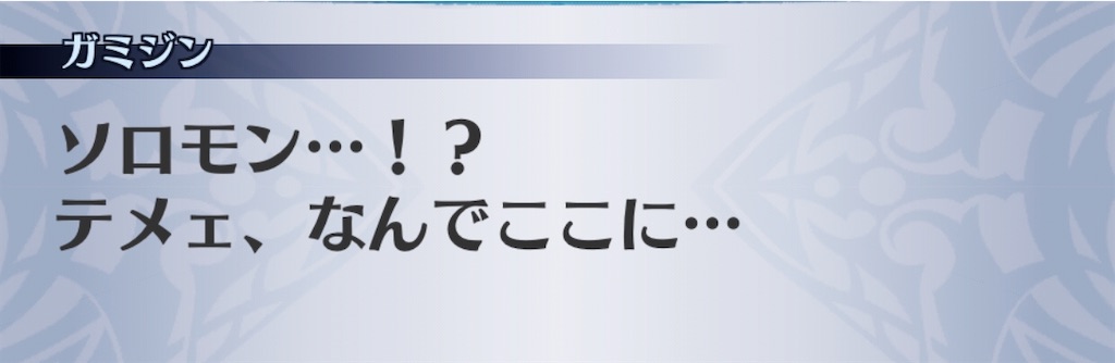 f:id:seisyuu:20200427185853j:plain