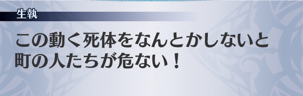 f:id:seisyuu:20200427185902j:plain