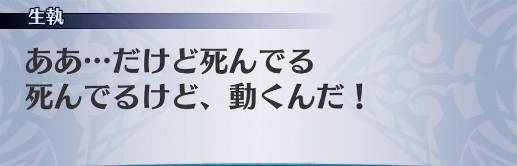 f:id:seisyuu:20200427190010j:plain