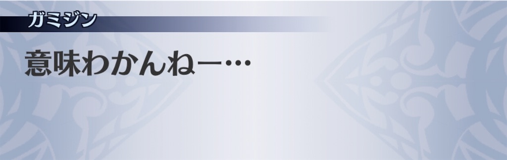 f:id:seisyuu:20200427190014j:plain